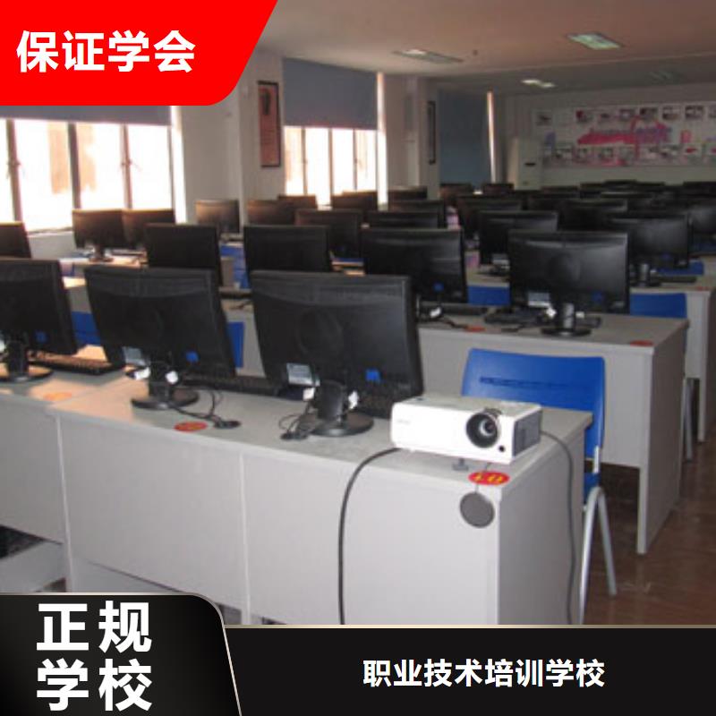汽车电路电控招生电话