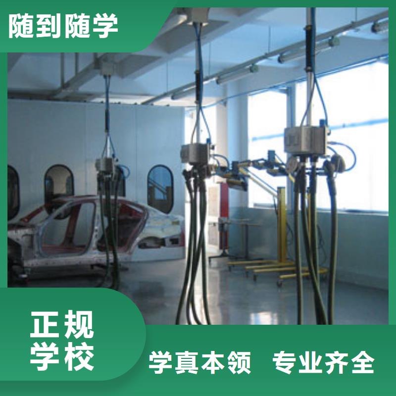 学汽车维修虎振学校