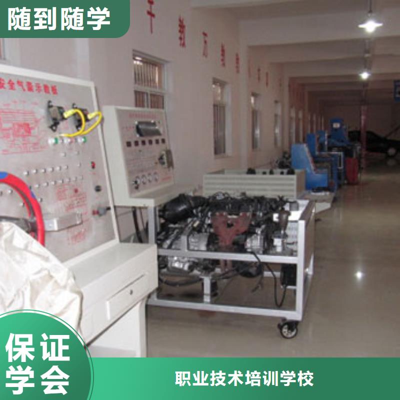 学汽车维修虎振学校