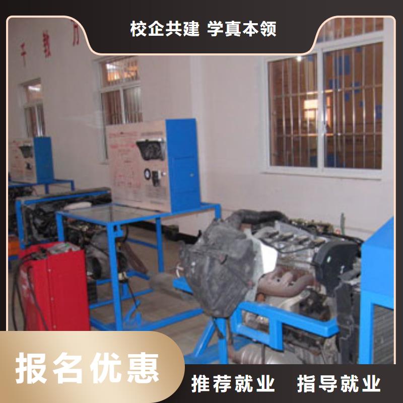学汽车维修虎振学校