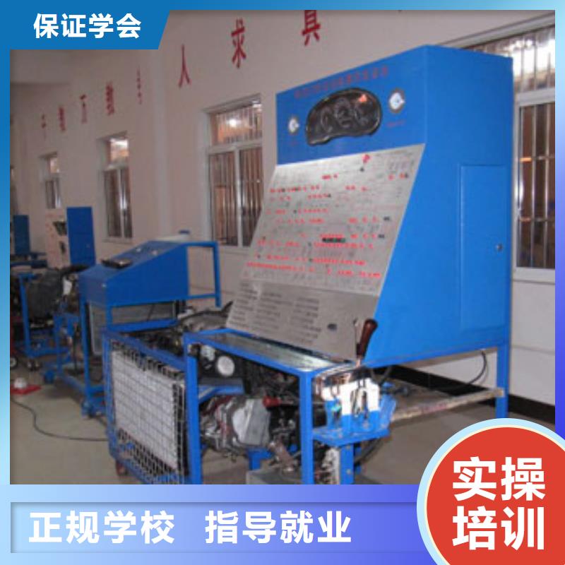 学汽车维修虎振学校