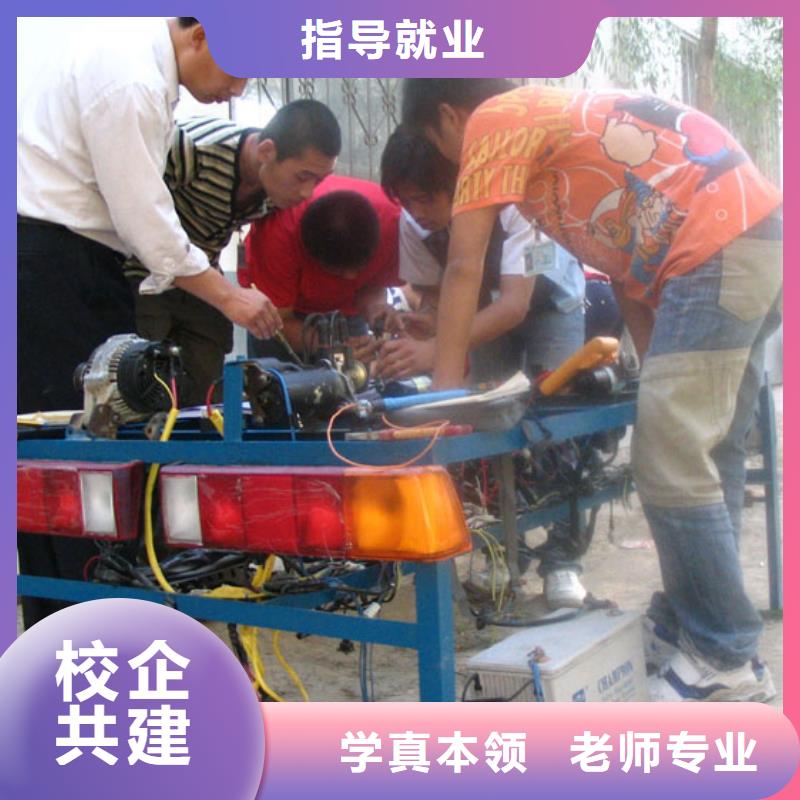 学汽车维修虎振学校