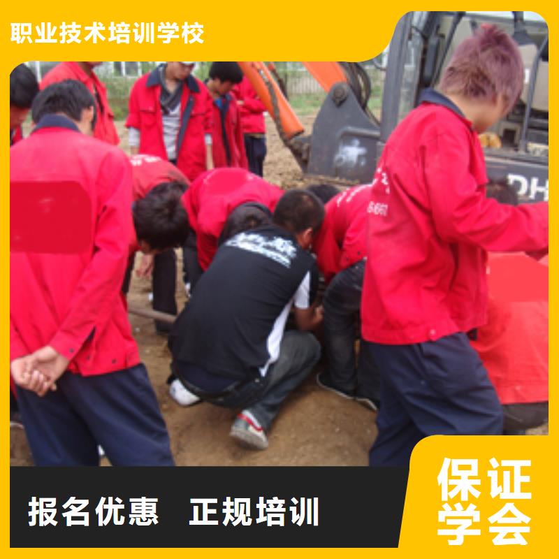钩机挖掘机操作培训技校哪里好？