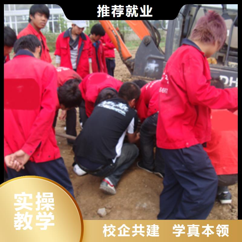 钩机操作培训学校信息