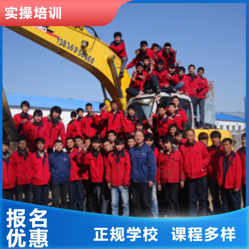 学挖掘机操作培训哪里好