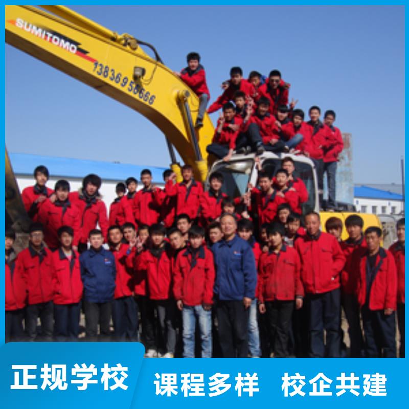 钩机操作培训学校信息