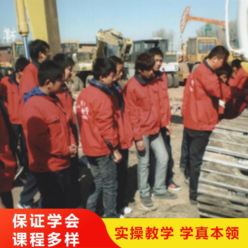 挖掘机驾驶基地学费