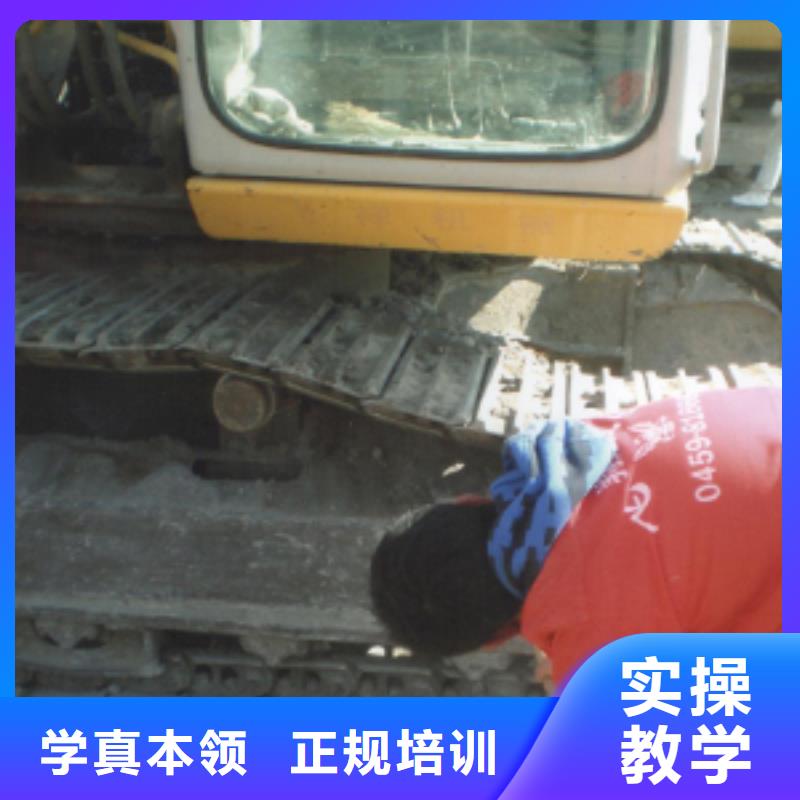 挖掘机操作学校招生