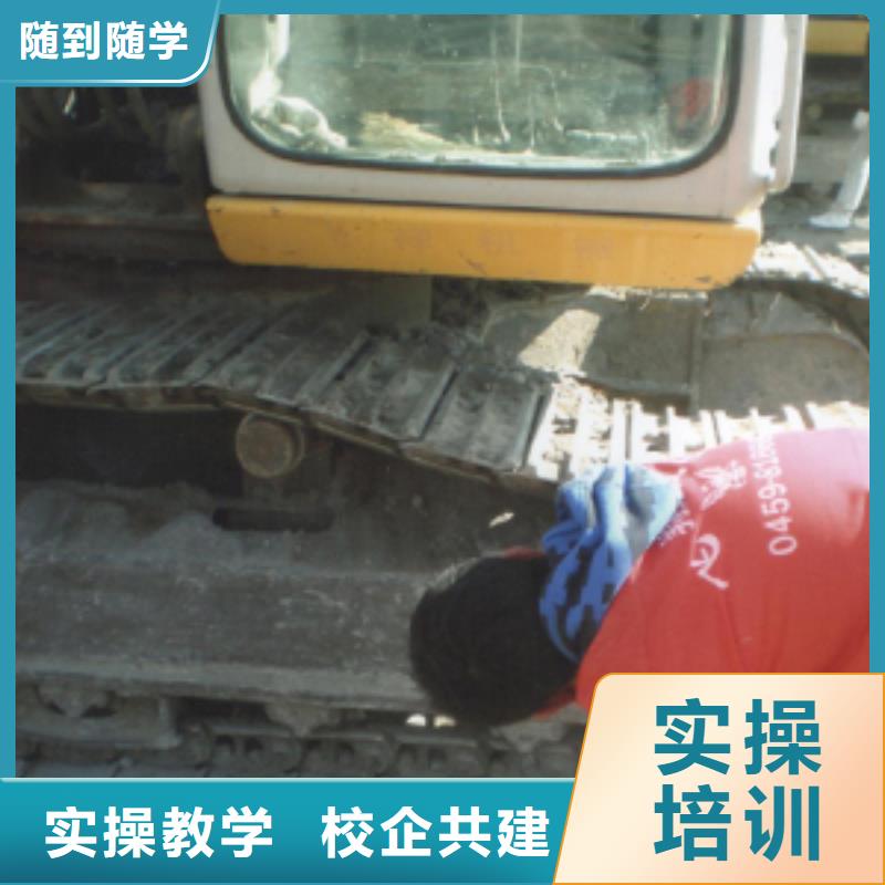 钩机基地学费
