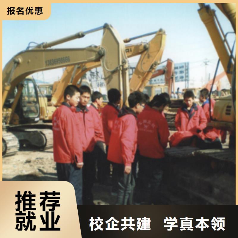 挖掘机钩机技校新消息