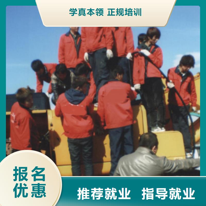 钩机挖掘机驾驶技校报名电话