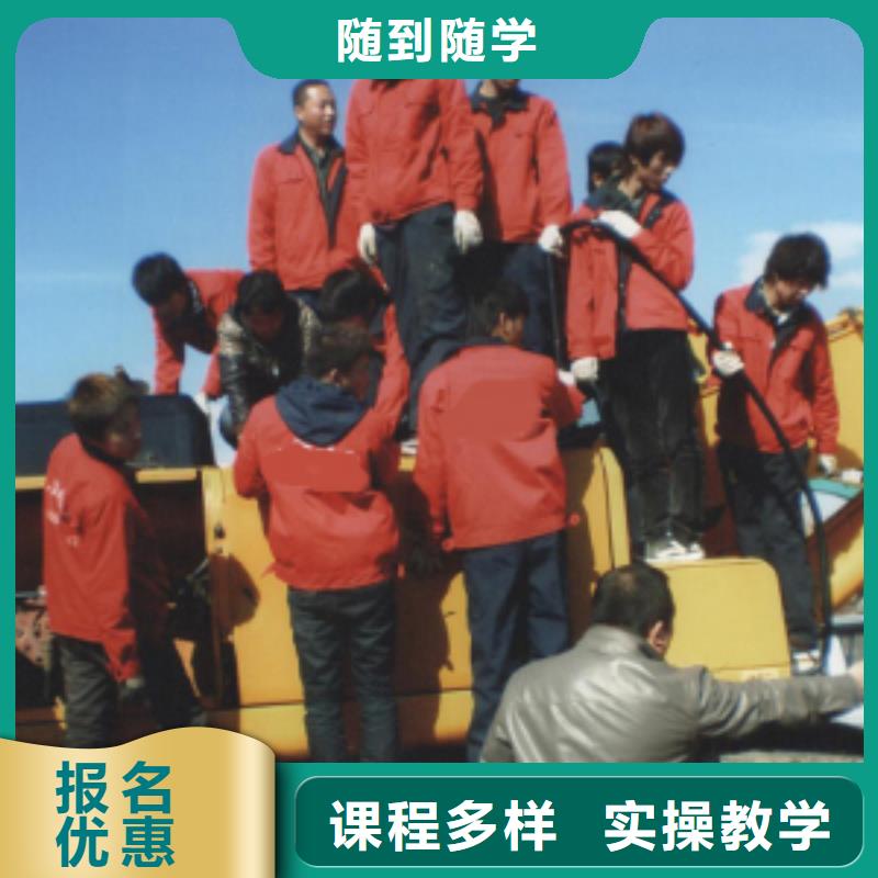 学开钩机培训基地哪里好？