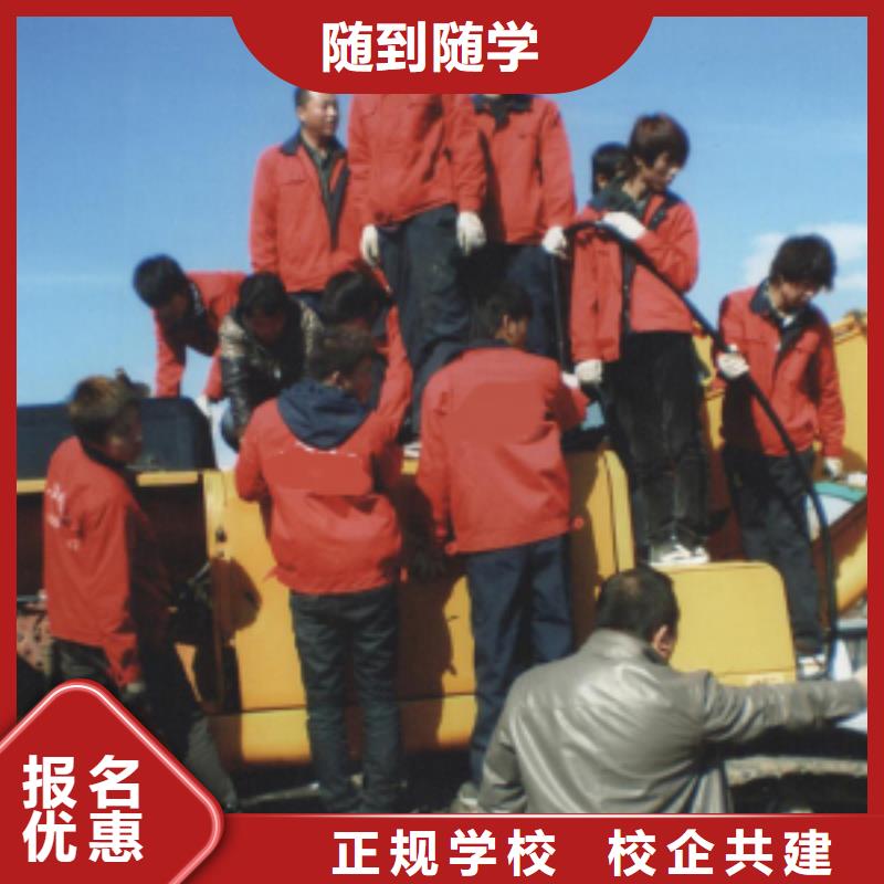挖掘机操作保定虎振技工学校技能+学历