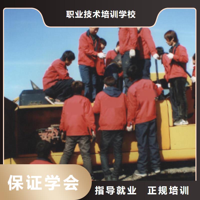 钩机操作培训学校信息