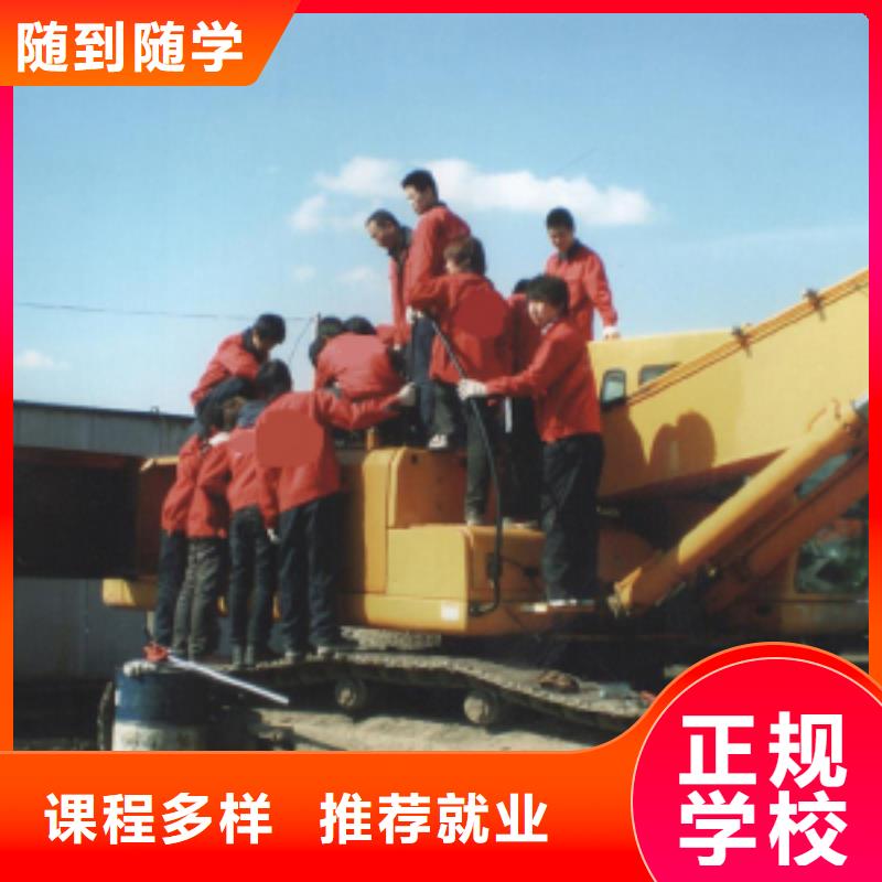 挖掘机钩机培训基地招生