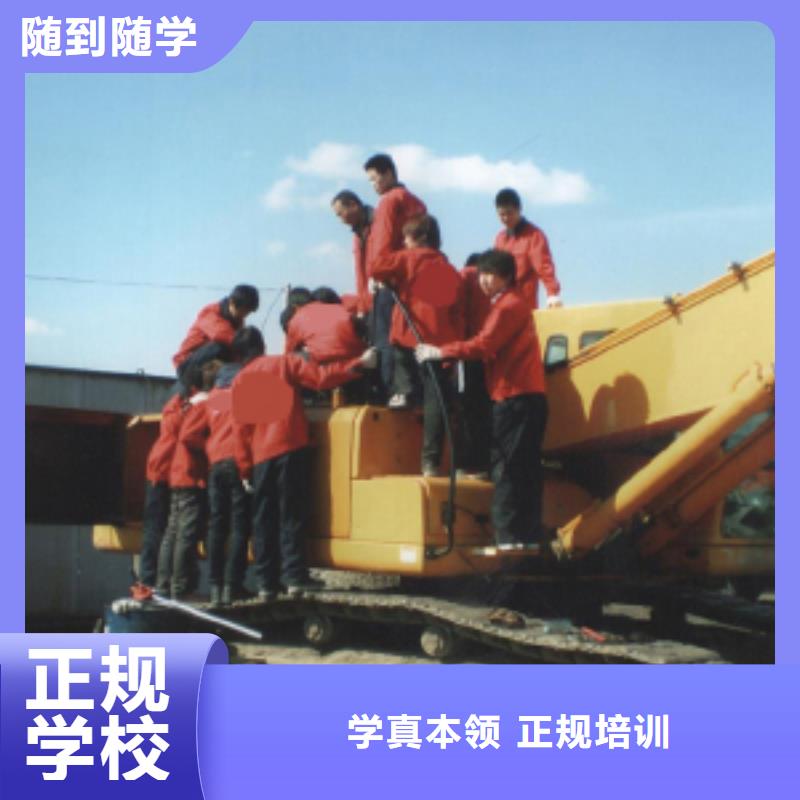 钩机挖掘机驾驶技校报名电话
