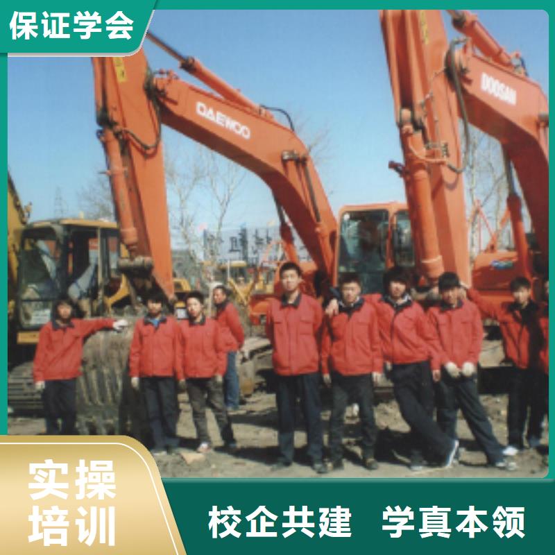 钩机挖掘机驾驶学校哪里好？