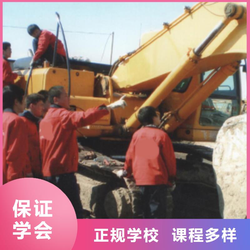 工程机械实训操作学期学费