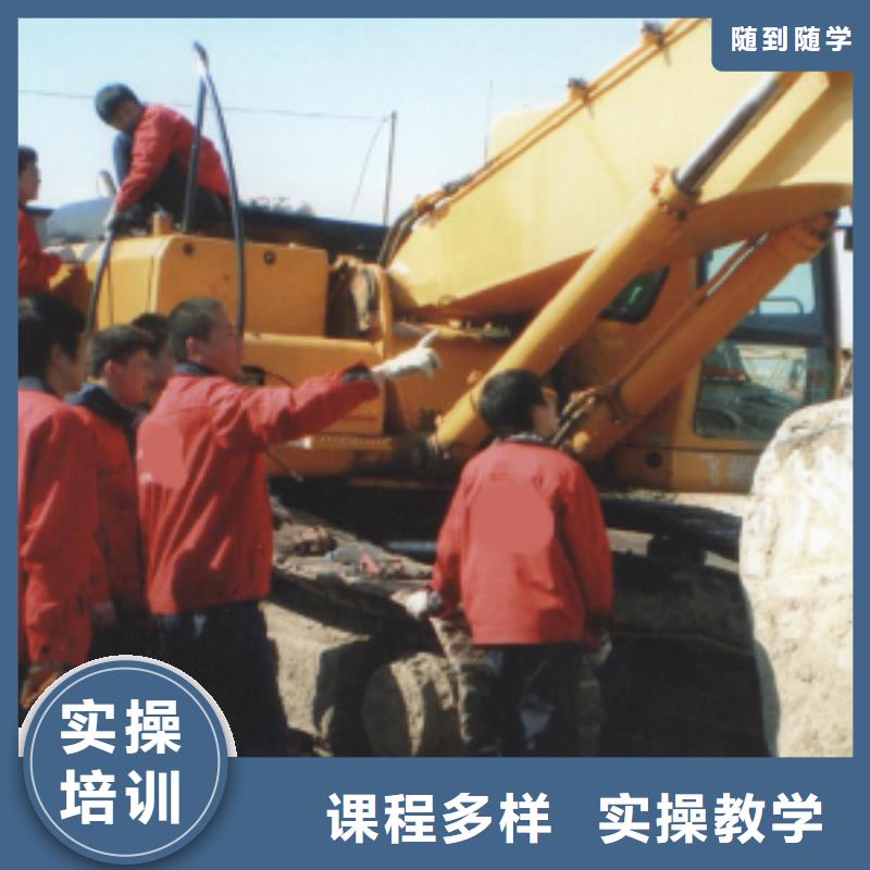 钩机挖掘机驾驶基地报名电话