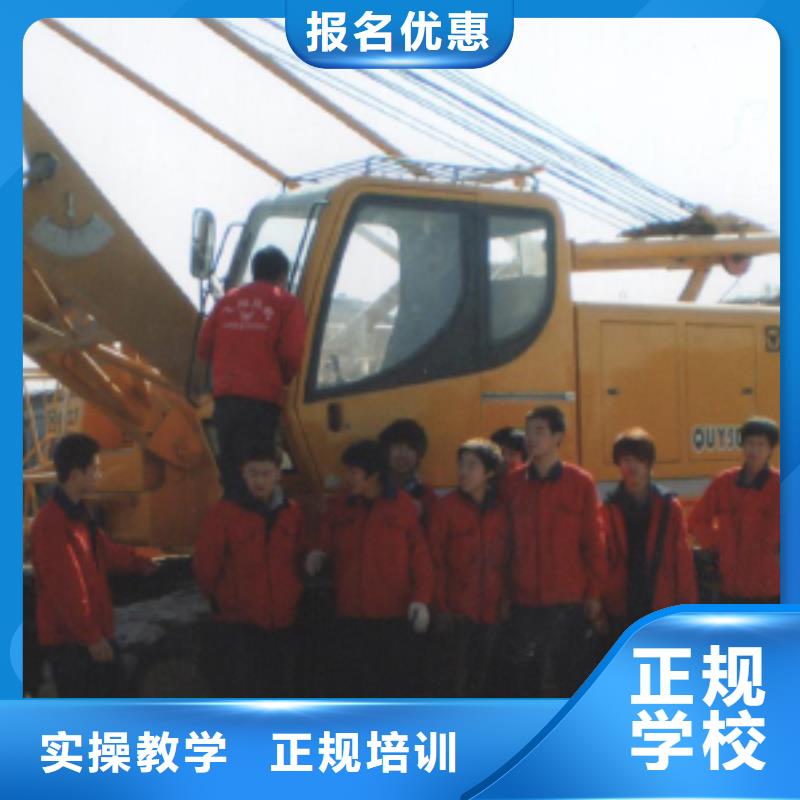 钩机培训学期