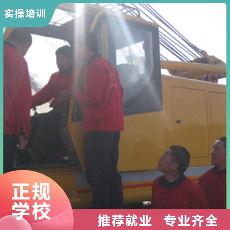挖掘机钩机驾驶培训学费