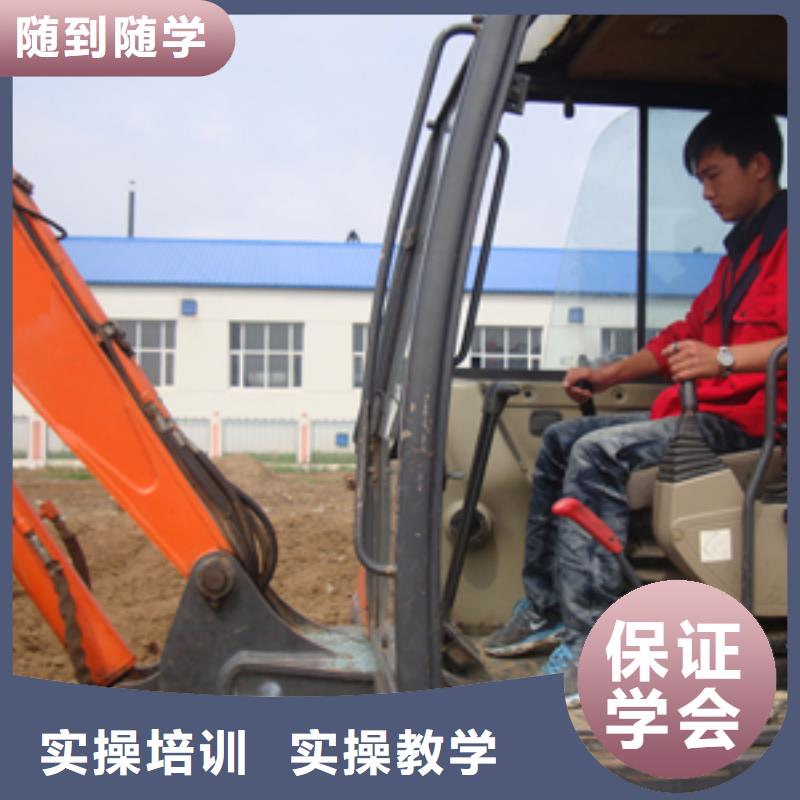 钩机挖掘机驾驶实训操作学费