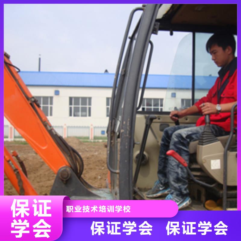 挖掘机钩机驾驶培训学费
