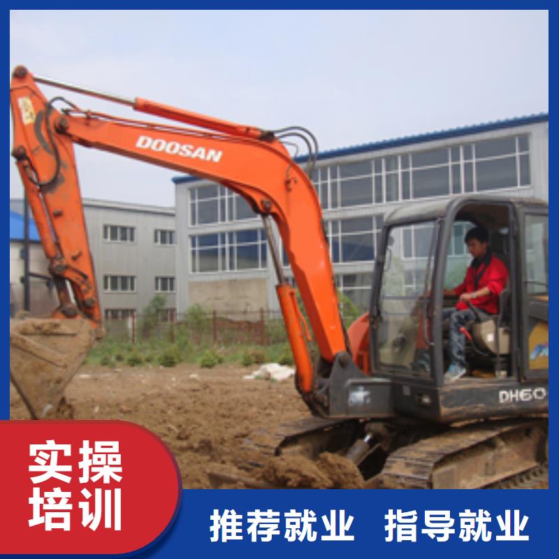 挖掘机钩机培训基地招生