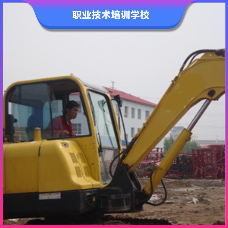 工程机械实训操作学期学费