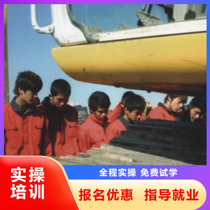 学开钩机培训技校咨询电话