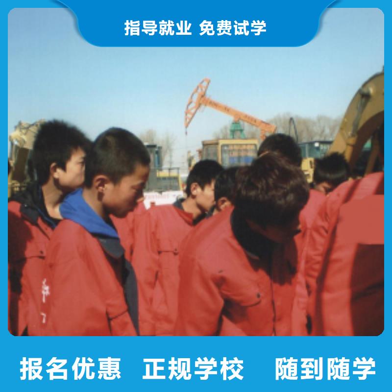 挖掘机操作虎振汽修学校招生电话高薪就业