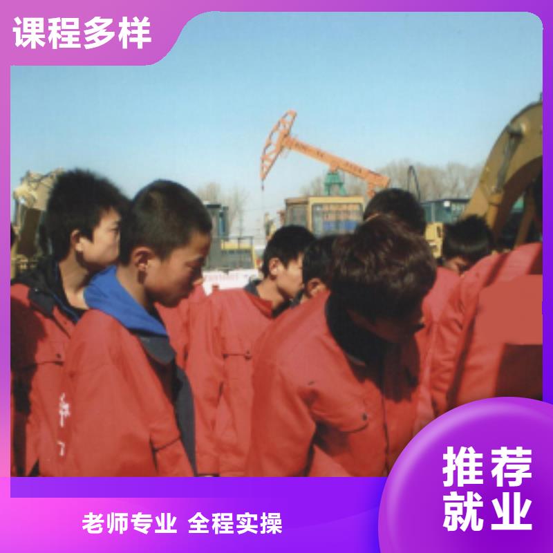 挖掘机驾驶学校学费