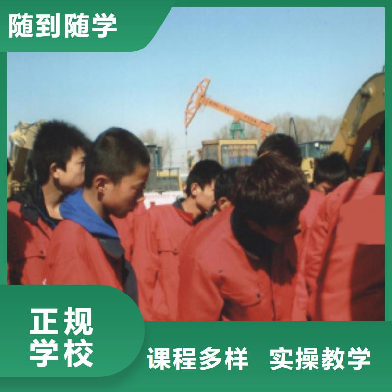挖掘机钩机培训基地招生