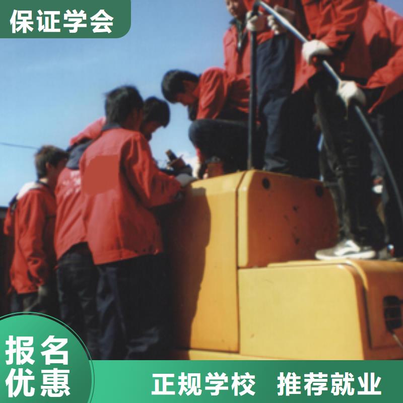 钩机培训学期