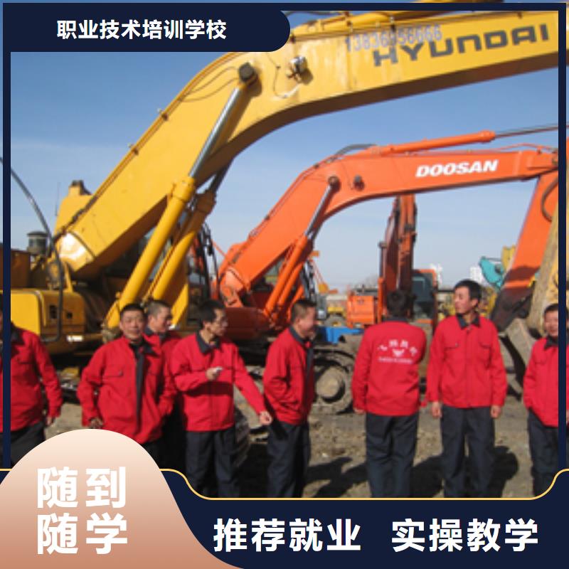 钩机挖掘机技校新信息