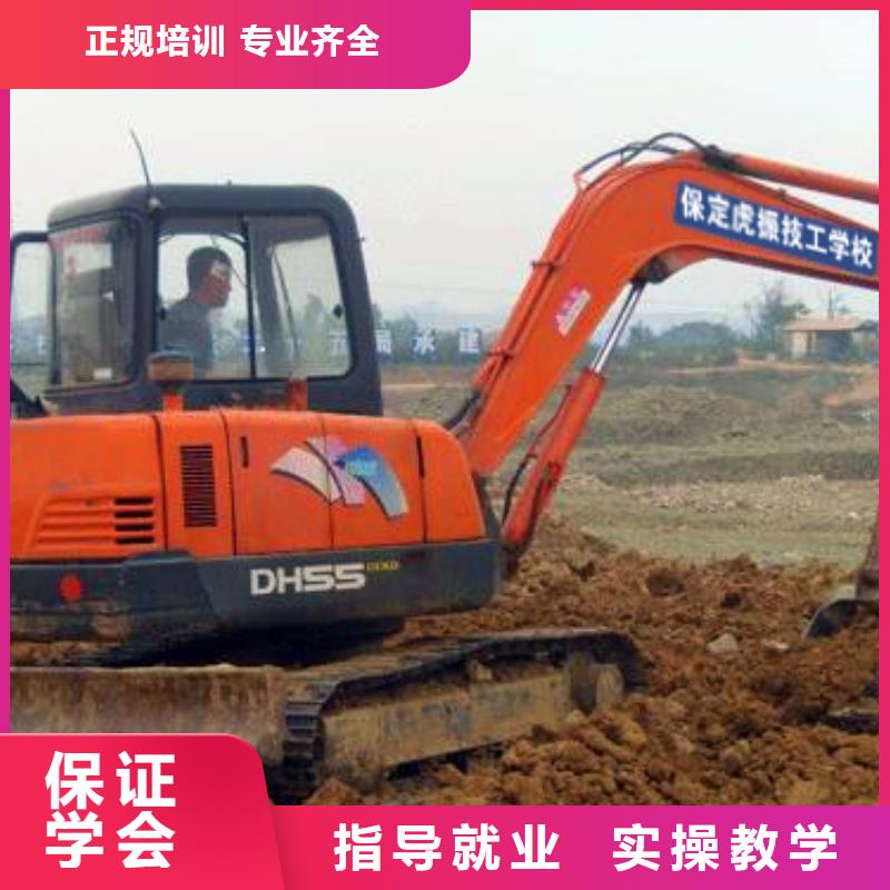 挖掘机培训招生