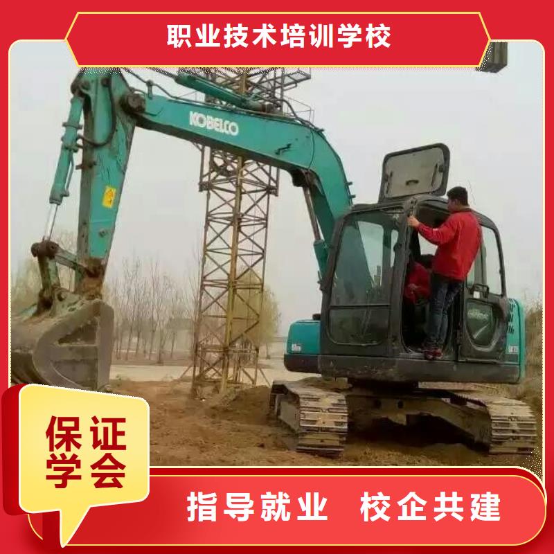 挖掘机驾驶操作培训学校哪里好？
