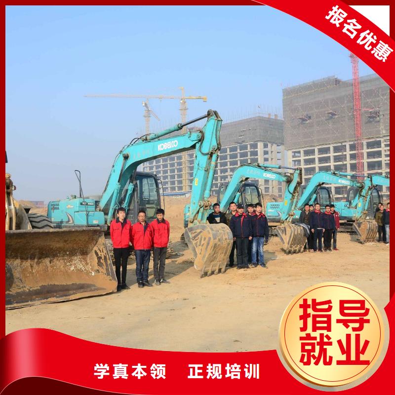 挖掘机钩机培训基地招生