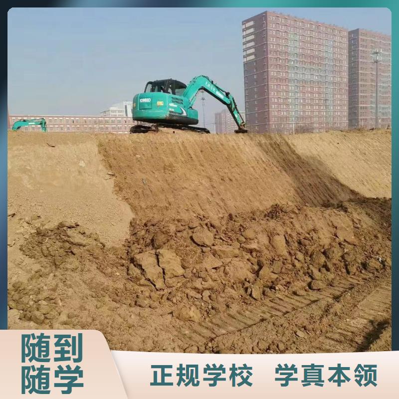 学开钩机培训基地哪里好？