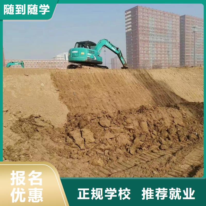 挖掘机钩机驾驶技校新信息