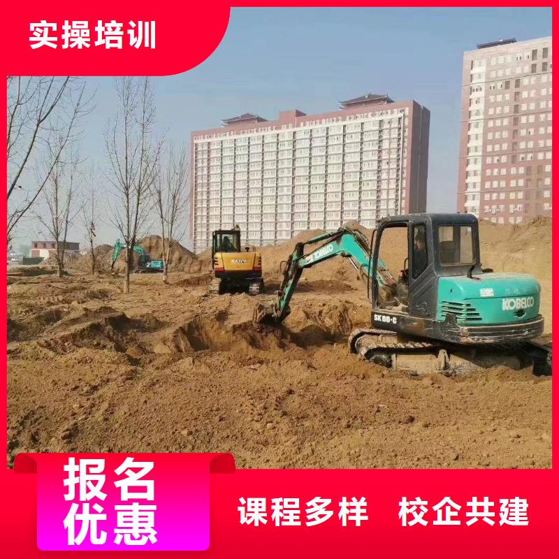 挖掘机驾驶操作培训学校好消息