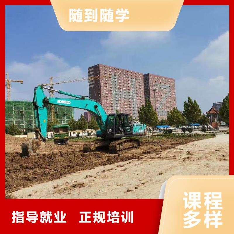 挖掘机驾驶基地学费