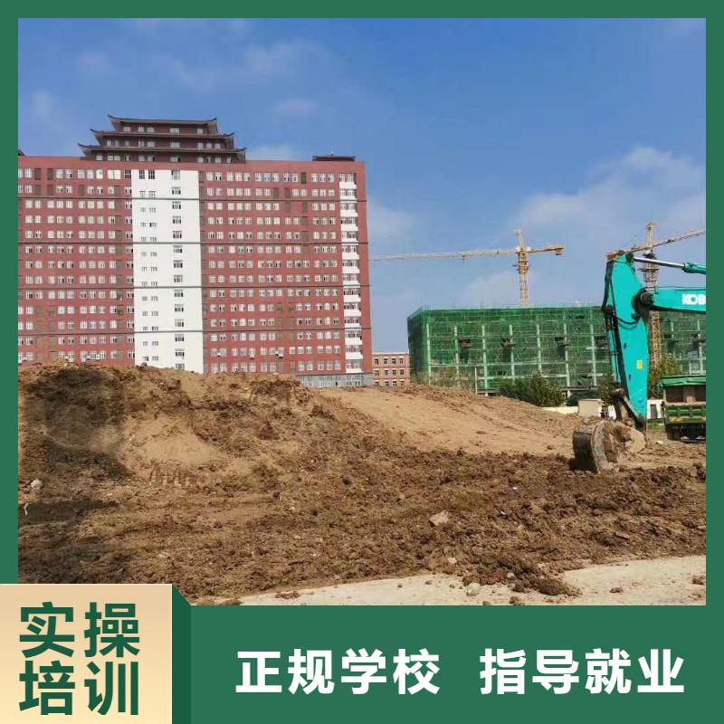 学开钩机培训技校咨询电话