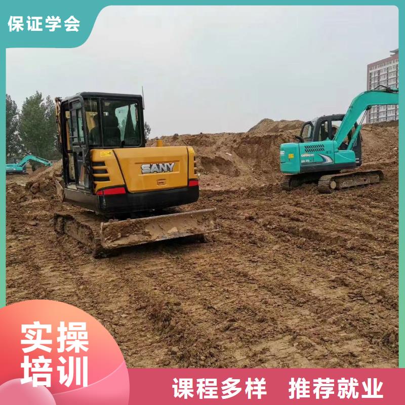挖掘机操作虎振汽修学校招生电话高薪就业