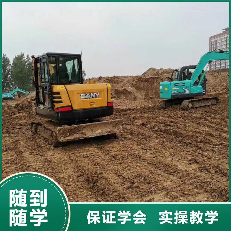 挖掘机钩机驾驶基地学期