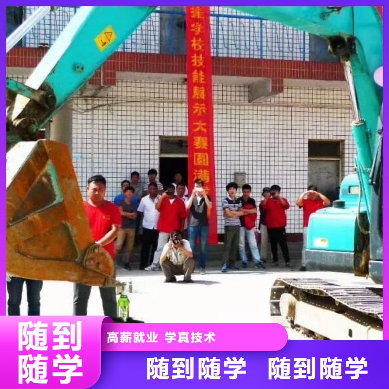 挖掘机操作_汽修学校理论+实操