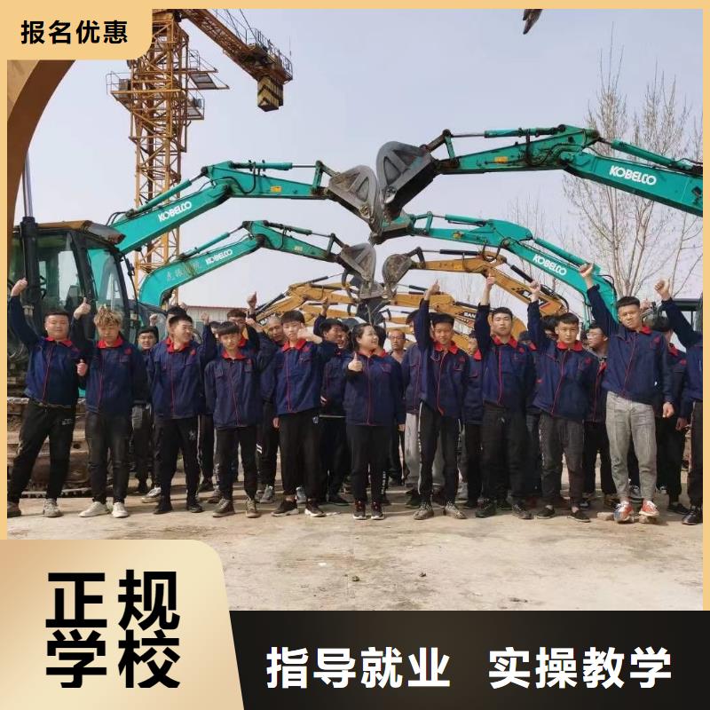 学开挖掘机基地新信息