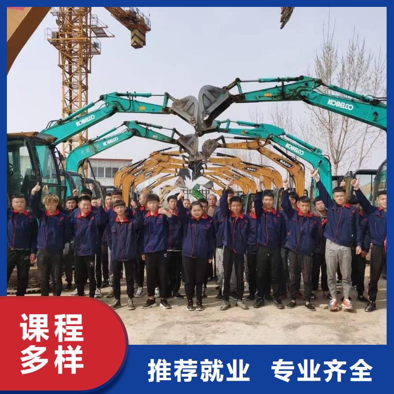 钩机驾驶操作学校学期学费