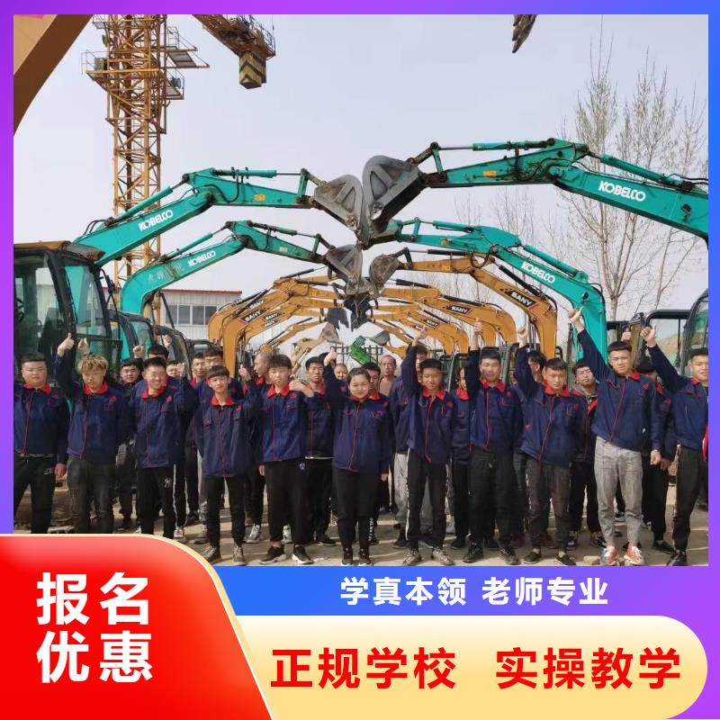 学开挖掘机操作培训技校好消息