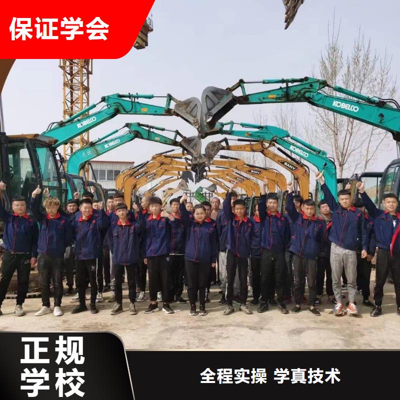 学挖掘机操作培训哪里好